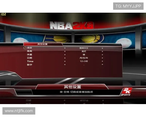 NBA 2K9中文版游戏下载资源及安装注意事项