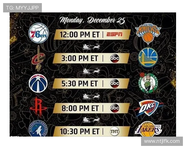 NBA火箭队2025赛季详细赛程安排