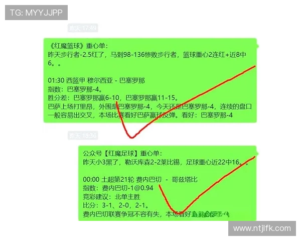 NBA火箭队赛程最新动态及赛事安排