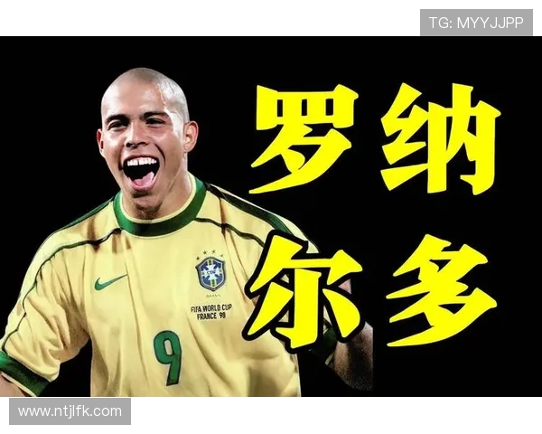 围绕98世界杯决赛罗纳尔多之谜与传奇命运交织的那个夜晚真相探寻